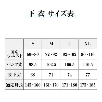 (デニム作務衣)　XLサイズ　MAS-001J【1237844】