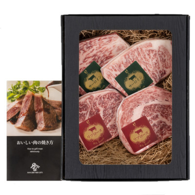 おかやま和牛(A5等級)ステーキ　600g【配送不可地域：離島】【1403510】