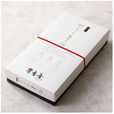 岡山ギフト クロワッサン鯛焼き 9個入り【1646704】