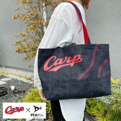 【広島東洋カープ承認グッズ】井原デニムミニトートバッグ (ふるさと納税お礼の品 限定)【1747071】
