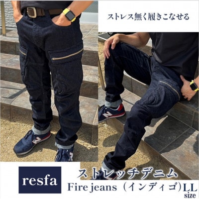 Fire jeans　LL【1577654】