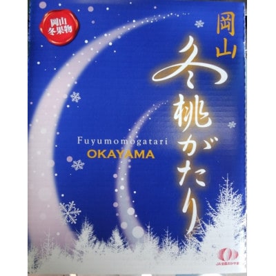 蟯。螻ア蜀ャ譯縺後◆繧翫邏1.35kg(7縲9邇)縲宣埼∽ク榊庄蝨ー蝓滂シ夐屬蟲カ縲代1742722縲