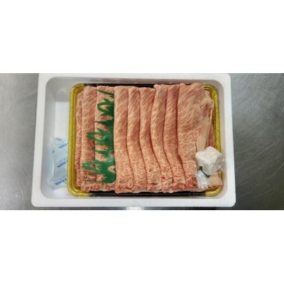 A5等級 黒毛和牛 肩ロースうす切り 約1kg 岡山県産【配送不可地域：離島】【1184122】