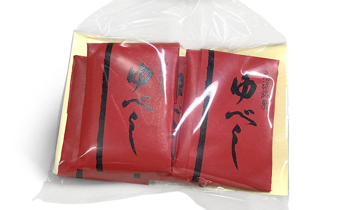 柚子の香あそび 猫金【配達不可：北海道・離島】 和菓子 スイーツ お菓子 ゆべし もなか 最中 せんべい 