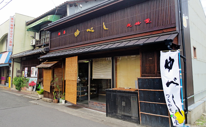 柚子の香あそび 猫金【配達不可：北海道・離島】 和菓子 スイーツ お菓子 ゆべし もなか 最中 せんべい 