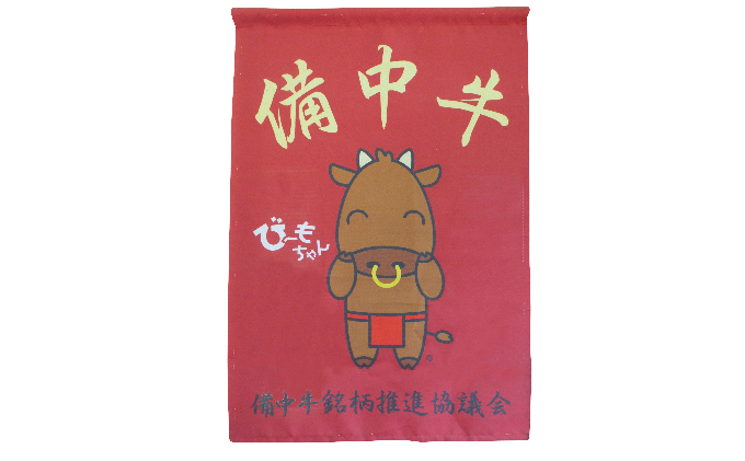 備中牛 和牛スタンダードセット 1.6kg 農林水産大臣賞受賞 お肉 牛肉 ロース ミンチ 