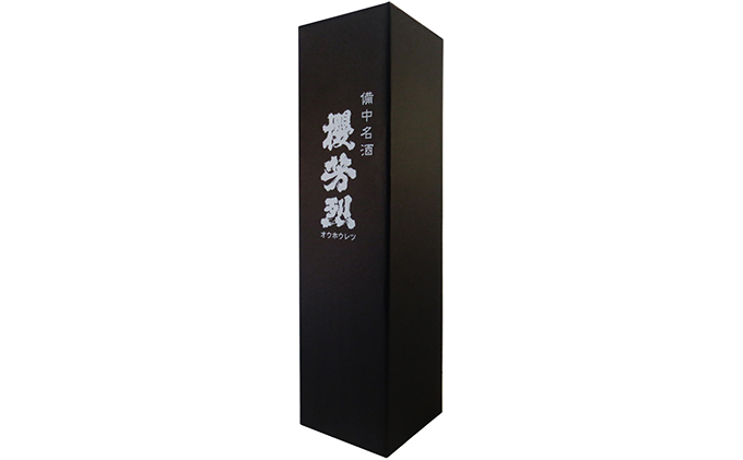 櫻芳烈 本醸造「備中松山城」と生原酒「有漢」（720ml×2本） 日本酒 お酒 アルコール 