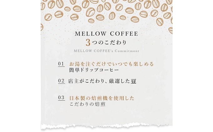 極上の甘みと香りのドリップコーヒー タップリの35杯分 飲料 珈琲 飲料類 