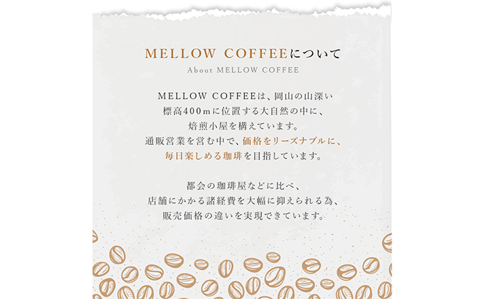飲み比べドリップコーヒー、2種のスペシャルティコーヒー25杯分 飲料 飲料類 ドリンク 