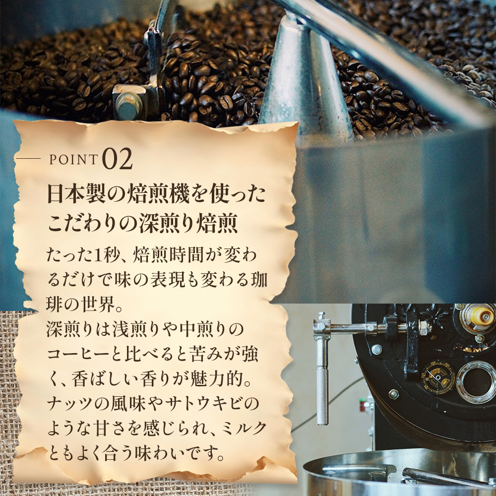 【定期便6ヶ月・メール便】極上の甘みと香りの 珈琲 豆 400g【珈琲ドリップのレシピ付き】 コーヒー豆 珈琲豆 