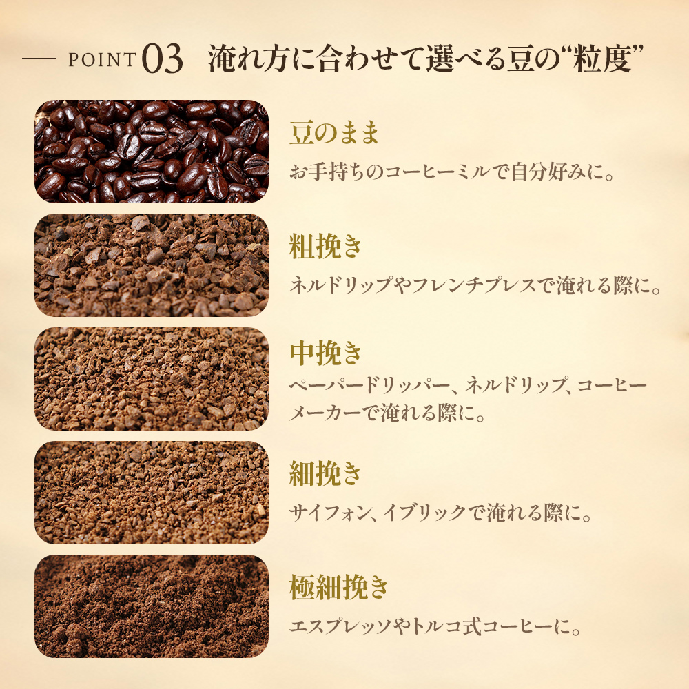 【定期便6ヶ月・メール便】極上の甘みと香りの 珈琲 豆 400g【珈琲ドリップのレシピ付き】 コーヒー豆 珈琲豆 