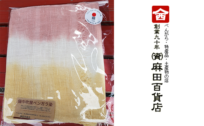 縲宣コサ逕ー逋セ雋ィ蠎励代吶Φ繧ャ繝ゥ譟 繧ソ繧ェ繝ォ繝槭ヵ繝ゥ繝シ 鮟濶イテ励ヴ繝ウ繧ッ 繧ー繝ゥ繝繝シ繧キ繝ァ繝ウ 繝輔ぃ繝繧キ繝ァ繝ウ 蟆冗黄 閨キ莠コ 譟薙a 蟶蝨ー 豎 蜷ク蜿 邏ォ螟也キ 髦イ閻 濶イ縺ゅ○