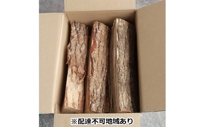 2026年10月上旬より順次出荷　株式会社樹工舎の「薪ぼうず」乾燥薪ミックス 20kg クヌギ・コナラ・アベマキ・サクラ キャンプ  薪 まき