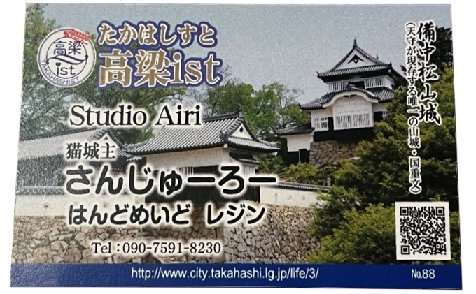 åäžæŸå±±åç«åäž»ãããã
ãŒããŒã¬ãžã³ããŒãã«ããŒïŒãã¹ãã«ãŒã é貚 å°ç© ãªã¹ç« ã»ãã åç© å°å ã©ãã¶ã€ ã¢ããã« ç«ã°ã㺠ç«ã¢ããŒã ãã³ãã¡ã€ã ä¿è·ç«