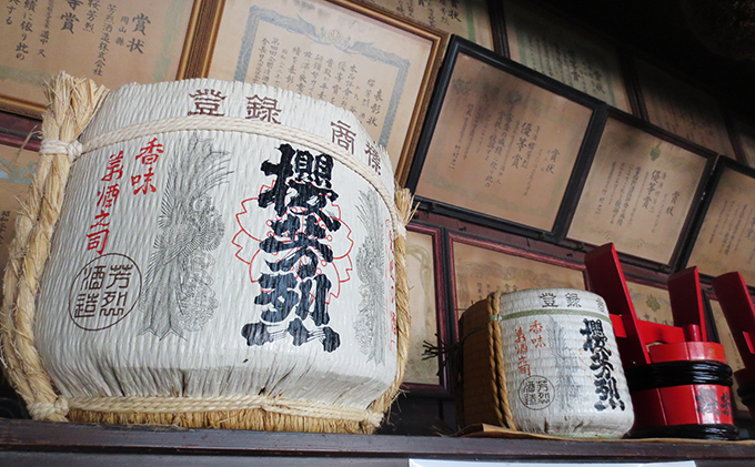 çŽç±³å€§åéžãæ«»è³çããšæ¬éžé ãåäžæŸå±±åãïŒ1ïŒ800mlÃ2æ¬ïŒ æ¥æ¬é
