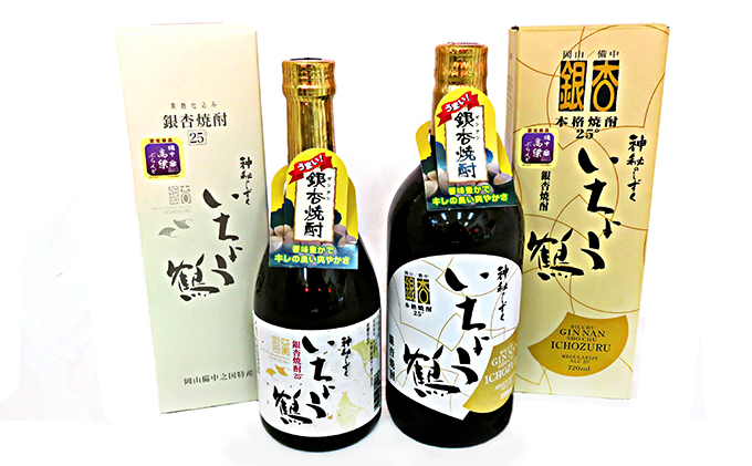 銀杏焼酎いちょう鶴（720mlと500ml）飲み比べ2本セット お酒 酒