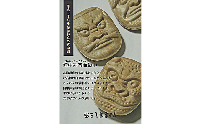 éè åäžç¥æ¥œé¢æäž 15åå
¥ã äžå®
è£œèæ¬åº ïŒœå²¡å±± 髿¢ èå åèå æäž ç²ãã ãèå ã¹ã€ãŒã