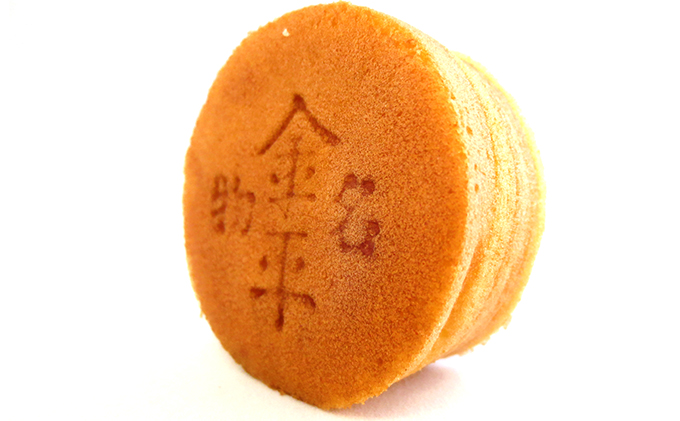 銘菓 金平饅頭 10個入り［ 三宅製菓本店 ］ 岡山 高梁 菓子 和菓子 饅頭 白餡 お菓子 スイーツ 