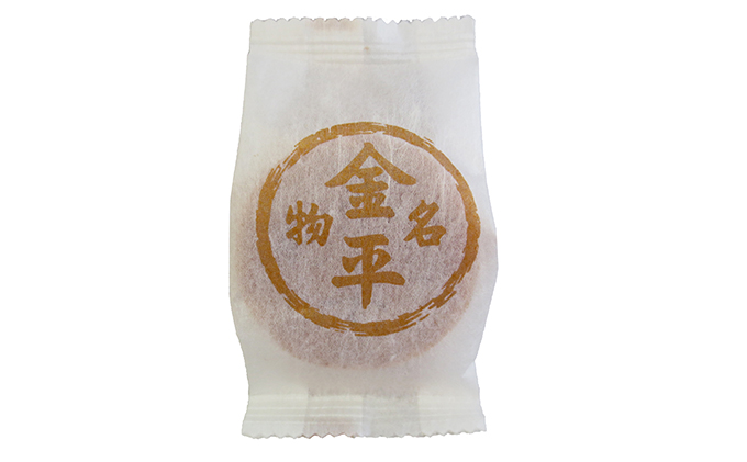 銘菓 金平饅頭 10個入り［ 三宅製菓本店 ］ 岡山 高梁 菓子 和菓子 饅頭 白餡 お菓子 スイーツ 