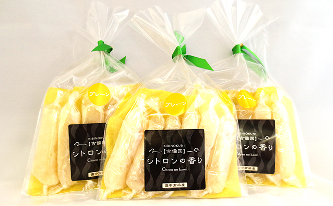 銘菓 詰合せ 柚の香あそび 金 ゆべし 和菓子 お菓子 