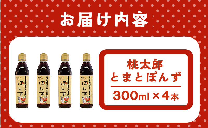 譯螟ェ驛弱→縺セ縺ィ縺ス繧薙★300mlテ4譛ャ 隱ソ蜻ウ譁