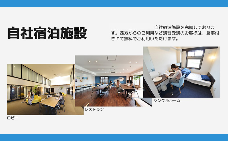 体験 チケット ドローン 国家資格取得 【二等無人航空機操縦士】 講習 割引チケット 1万円分 岡山