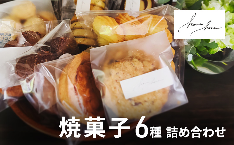 辟シ闖灘ュ 6遞ョ 隧ー繧∝粋繧上○ 繧サ繝繝 繧ッ繝繧ュ繝シ 闖灘ュ 縺願藷蟄 縺翫d縺、 繧ケ繧、繝シ繝 繝繧カ繝シ繝