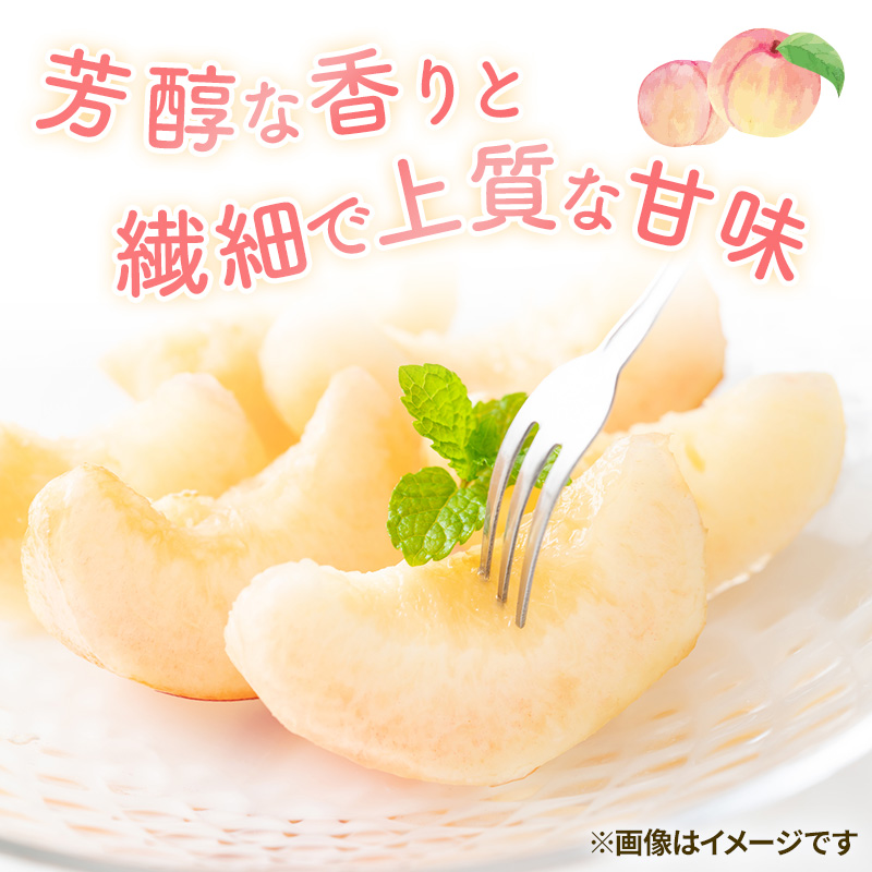 2026年 早期受付 岡山県産 清水白桃 大玉 (約2.2kg) 5～7玉 桃 白桃 もも 果物 フルーツ