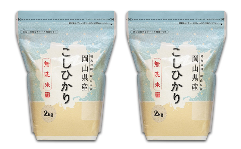 ç¡æŽç±³ 岡山çç£ ããã²ãã 8kgïŒ2kgÃ4è¢ïŒãé
éäžå¯ïŒåæµ·éã»æ²çžã»é¢å³¶ã ç±³ ãç±³ 岡山 ã³ã·ãã«ãª