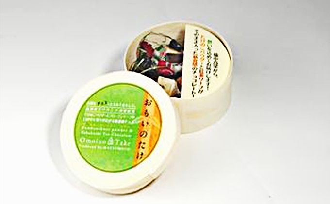 おもいのたけチョコレート(ミルク・ホワイト 各5個入り) 6箱 スイーツ お菓子 デザート 洋菓子 