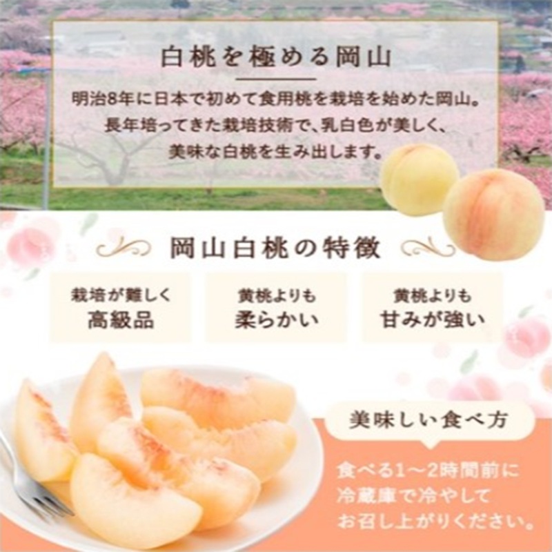 æ¡ 2026幎 å
è¡äºçŽ çœæ¡ 3ç(çŽ750g)ççŽïŒãã€ã€ã« åç²§ç®±å
¥ã ãã ã¢ã¢ 岡山çç£ åœç£ ãã«ãŒã æç© ã»ãã ã®ãã