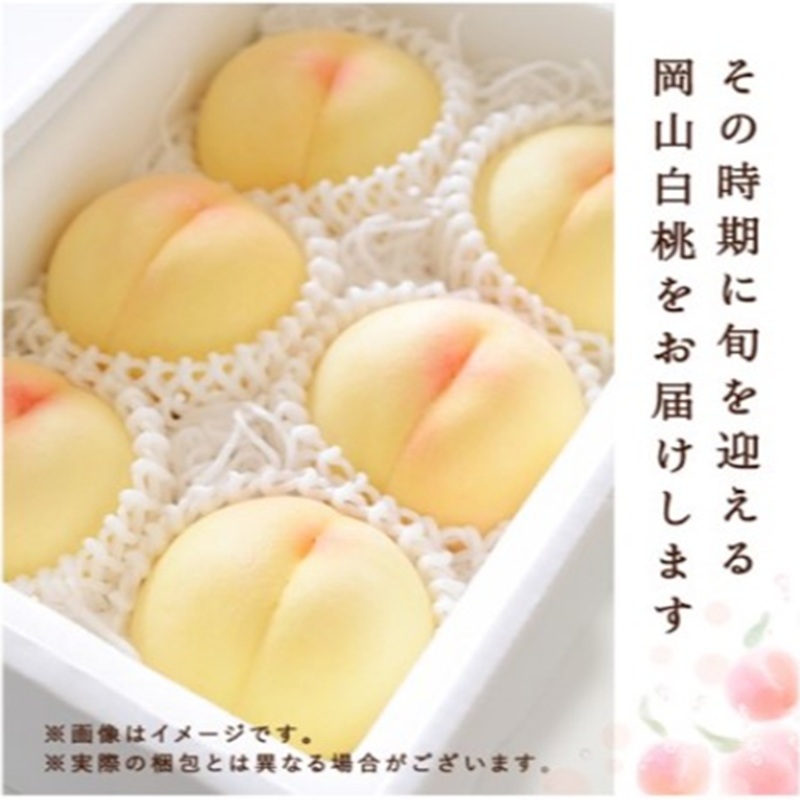 æ¡ 2026幎 å
è¡äºçŽ çœæ¡ 5ç (1.5kg以äž) ççŽïŒãã€ã€ã« æšç®±å
¥ã ãã ã¢ã¢ 岡山çç£ åœç£ ãã«ãŒã æç© ã»ãã ã®ãã