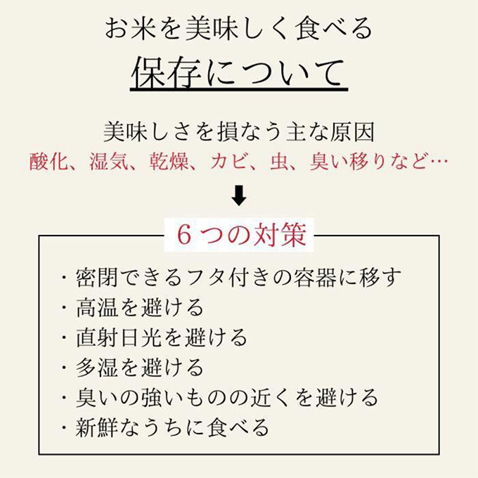 令和7年産 お米 20kg（5kg×4袋） あきたこまち ひのひかり あさひ にこまる あけぼの きぬむすめ 特A 精米 白米 ライス 単一原料米 検査米 岡山県 ブランド米