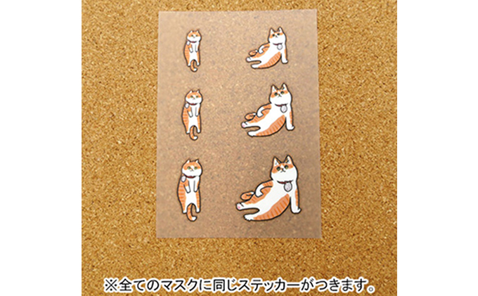 さんじゅーろーマスク2枚セットA（大人用ブルー、ベージュ各1枚） 雑貨 日用品 ファッション小物 
