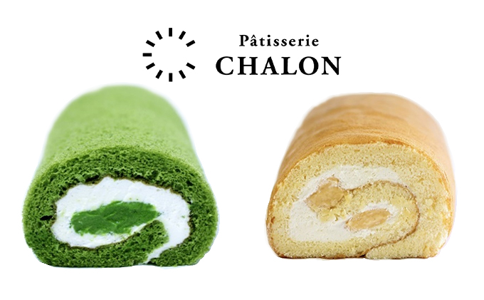 パティスリー・シャロン ロールケーキ 2本（抹茶、シャロン各1本） お菓子 スイーツ 