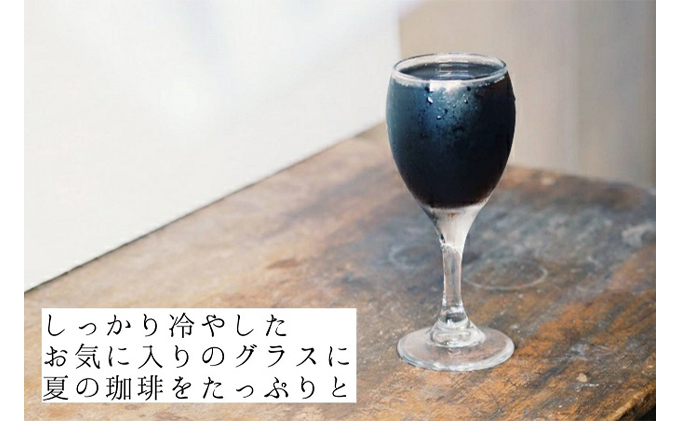 アイスコーヒー 無糖 自家焙煎 コーヒー 1000ml×4本 飲料類 珈琲 飲料 ドリンク 