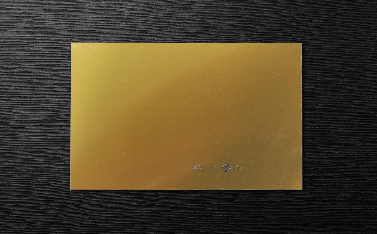 【天満屋選定品】純金製(1g)備前市オリジナルカード(旧閑谷学校風景プリント)【備前市オリジナル 純金 カード】