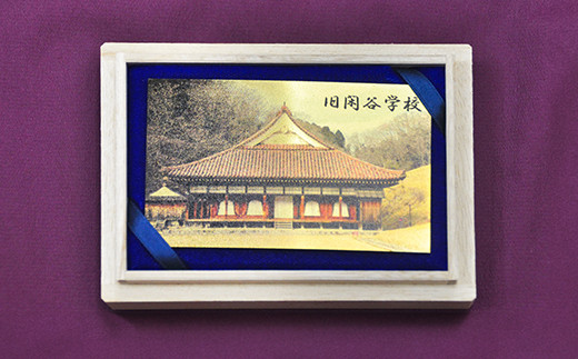 【天満屋選定品】純金製(1g)備前市オリジナルカード(旧閑谷学校風景プリント)【備前市オリジナル 純金 カード】