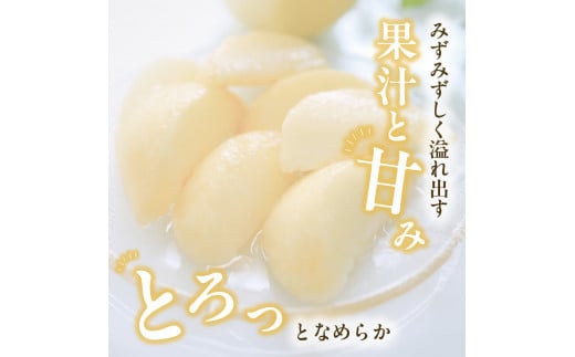 【2025年発送】【定期便】びぜん白桃　贈答用セット 約1.5kg×4回発送 【 岡山県備前市産 樹上完熟白桃 約1.5kg（5～7玉目安）×4回発送 贈答用 】