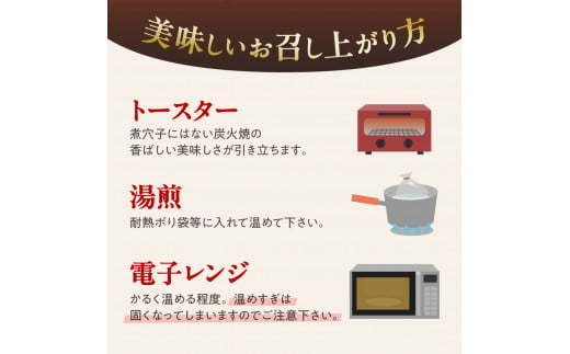 【訳あり】穴子 国産 焼穴子 炭火焼 7～16本入（500g前後） タレ付き【 穴子 炭火焼 香ばしい食感 訳あり ふっくらとジューシー 】