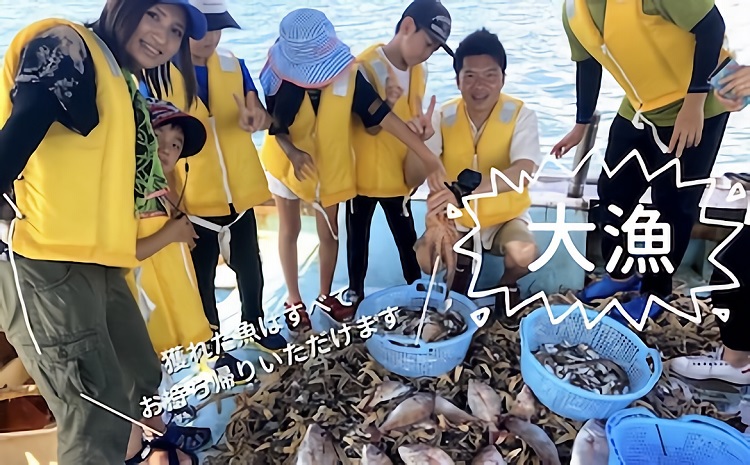 日生諸島　遊漁船体験