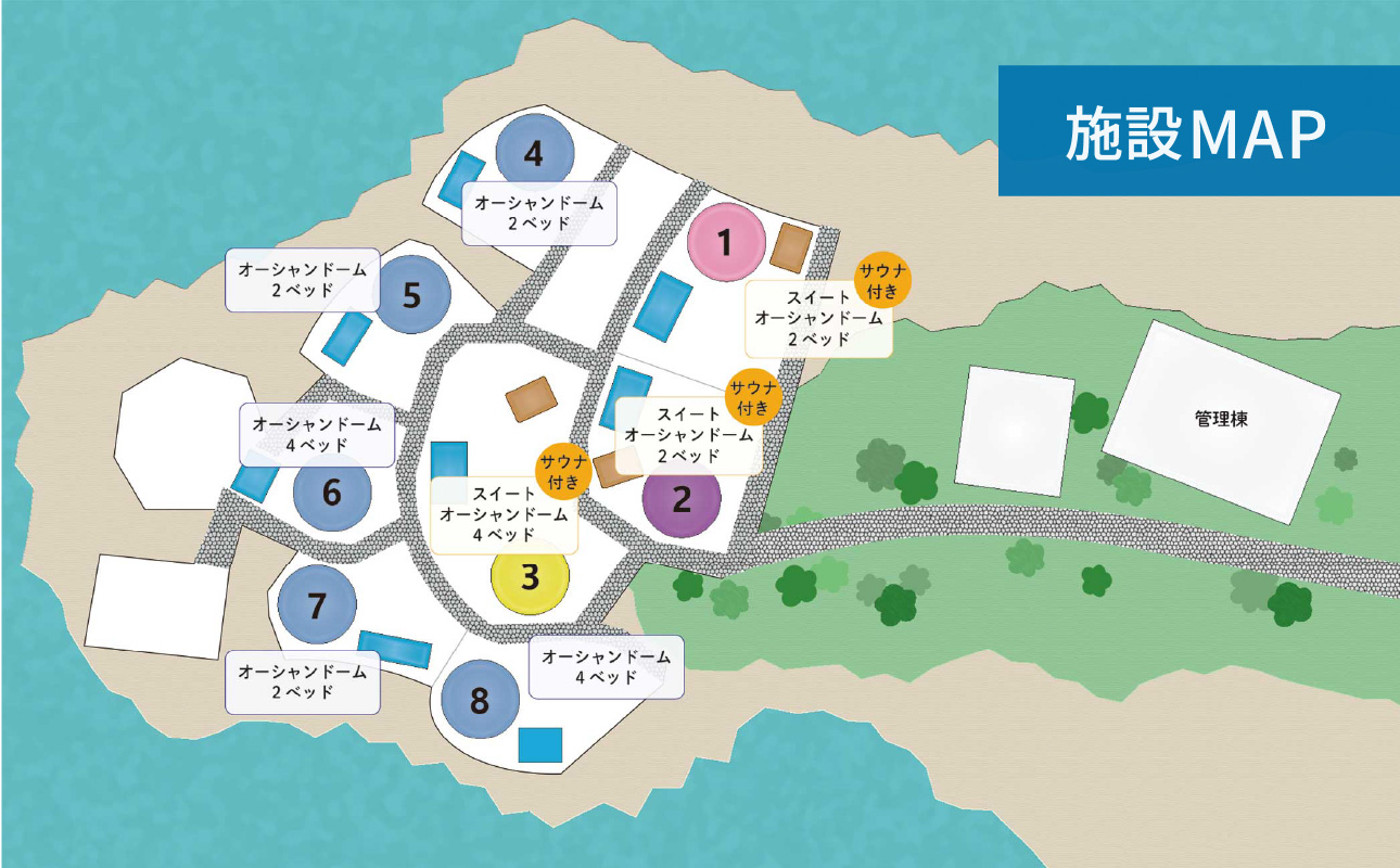 グランピング宿泊サウナ付き　素泊まり（食事無し）プラン　2名様【グランピング 宿泊 素泊まり 岡山県 備前市 2名 ペア 食事無し 持ち込み可 グリル BBQ バーベキュー サウナ付き 国内旅行 体験】