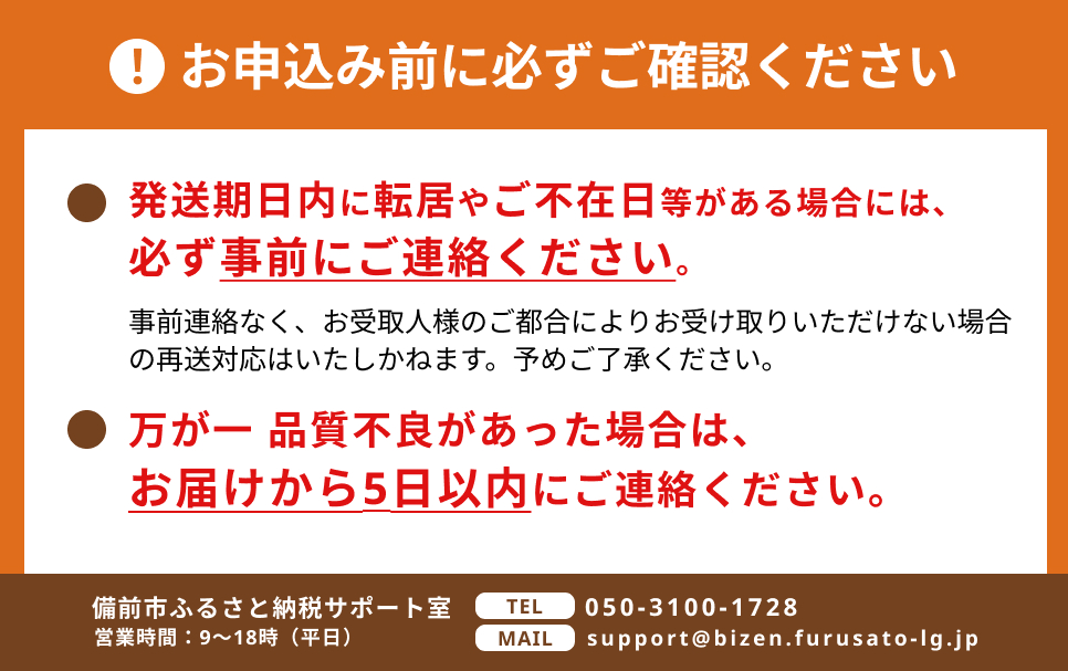 【令和8年産 新米 先行予約】【白米】岡山県産米 ひのひかり 15kg(5kg×3袋)【お米 ひのひかり 令和8年産 15kg 精米 米 こめ ご飯 ごはん ライス 岡山県産米】