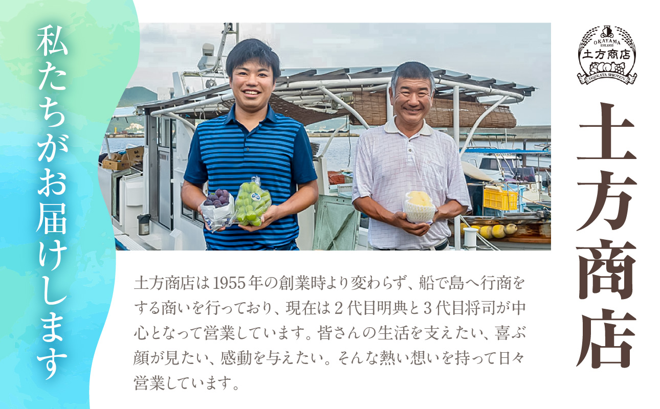 ã2027幎çºéåã»å
è¡äºçŽéå§ïŒã岡山çç£ çœæ¡ çŽ4kg 8ïœ15çïŒä»€å9幎7æä»¥éçºéïŒãå
è¡åä» å
è¡äºçŽ çœæ¡ ãã«ãŒã æç© ãã æ¡ ã¢ã¢ 岡山çç£ã
