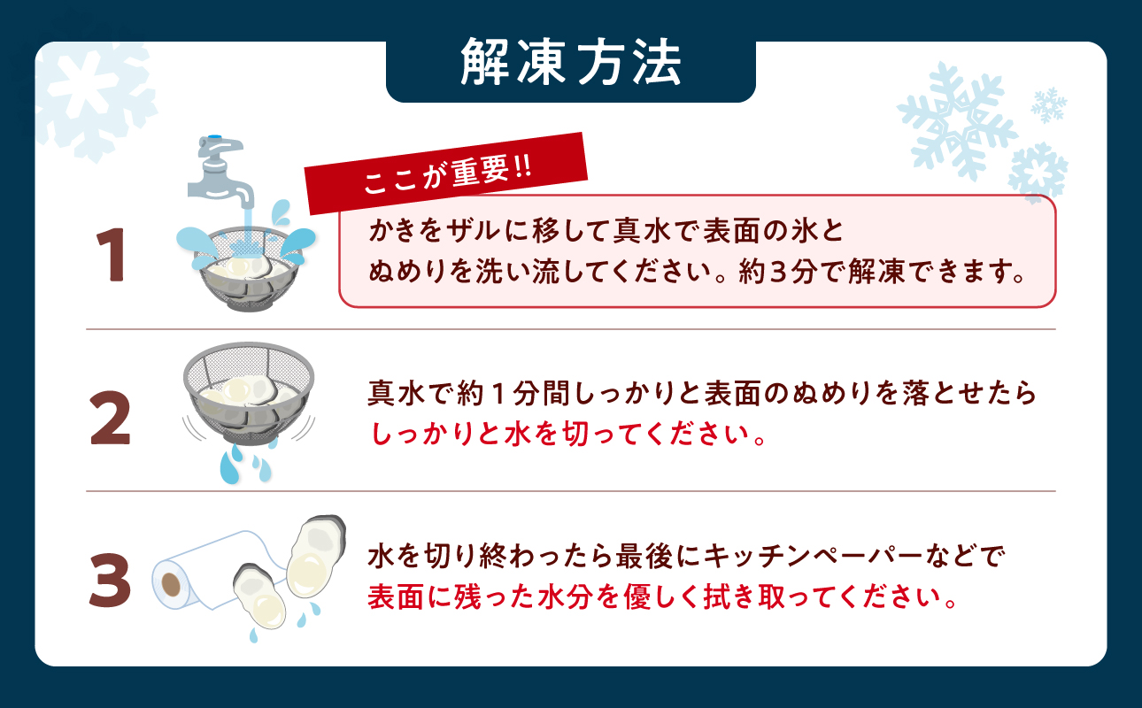 牡蠣 冷凍 むき身 1kg 備前市日生産 【急速凍結牡蠣 一年牡蠣 国産 加熱調理用 牡蠣アヒージョ 牡蠣ご飯 カキフライ 海鮮鍋 全国牡蠣-1グランプリ豊洲2024 加熱部門初代グランプリ受賞! 】