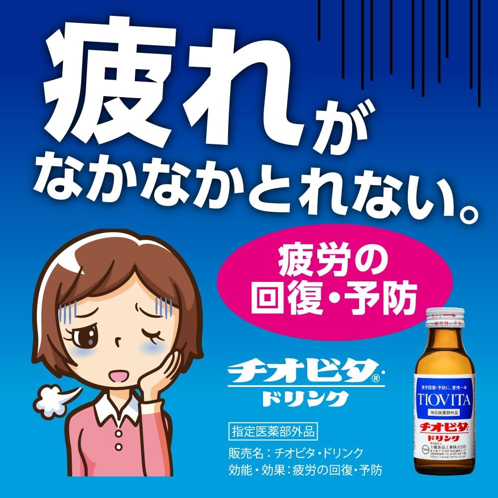 ããªãã¿ã»ããªã³ã¯ïŒ100mLÃ100æ¬ïŒããæå®å»è¬éšå€å æ é€ããªã³ã¯ ããªãã¿ã»ããªã³ã¯ ã¿ãŠãªã³1000mgé
å 100æ¬ã»ããã