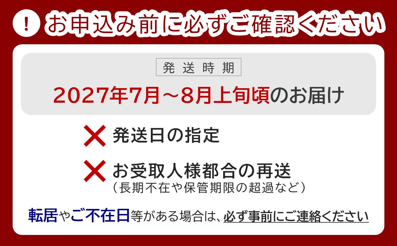 ã2027幎çºéåã»å
è¡äºçŽéå§ïŒã岡山çç£ çœæ¡ãšãã¥ãŒããªãŒãã®ã»ããïŒä»€å9幎7æä»¥éçºéïŒãå
è¡åä» å
è¡äºçŽ çœæ¡ ãã¥ãŒããªãŒã ã»ãã è©°åã ãã«ãŒã æç© ãã æ¡ ã¢ã¢ è¡è ã¶ã©ã ãã㊠岡山çç£ã