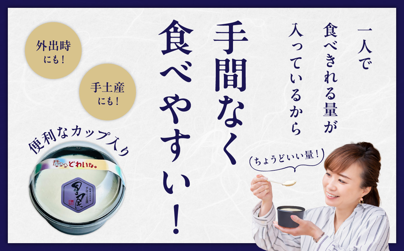 ãåœç£å€§è±100ïŒ
䜿çšããããŸããšããµ 6åã»ãããå€§è± è±è
åœç£ ã«ããå
¥ã ãšããµã