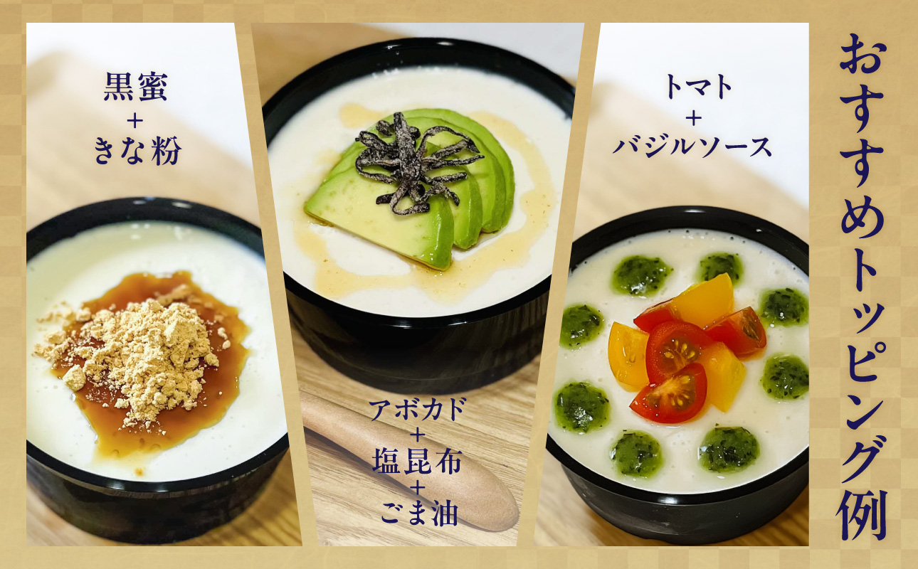 ãåœç£å€§è±100ïŒ
䜿çšããããŸããšããµ 6åã»ãããå€§è± è±è
åœç£ ã«ããå
¥ã ãšããµã