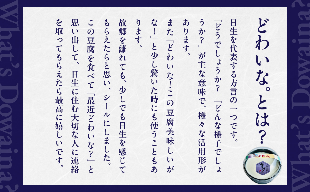 ãåœç£å€§è±100ïŒ
䜿çšããããŸããšããµ 6åã»ãããå€§è± è±è
åœç£ ã«ããå
¥ã ãšããµã